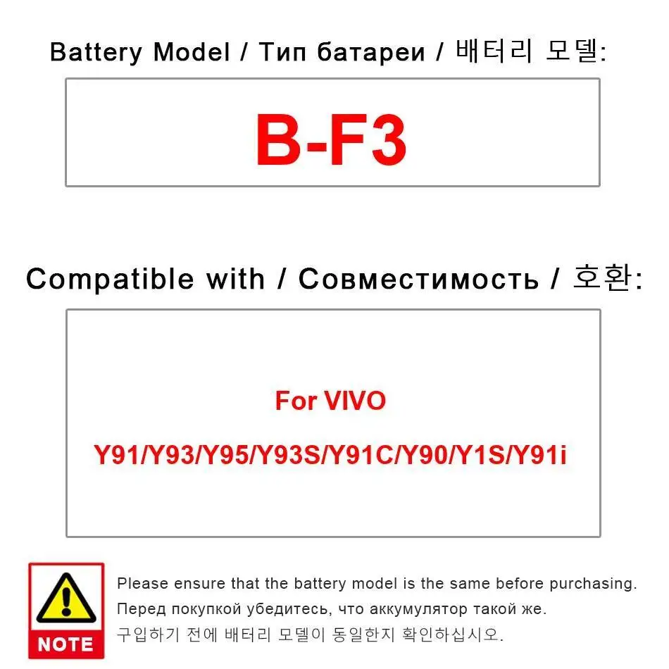 

Аккумулятор мобильного телефона B-F3 для Vivo Y91 Y93 Y95 Y93S Y91C Y90 Y1S Y91i высокой емкости 3935 мАч экологически чистый