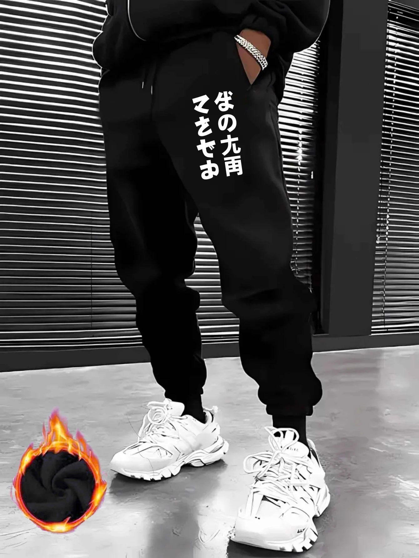 Street‑infused Cool Japanese Character Letter Typography Ornament Print Relaxed Sweatpants Men Hip Hop Casual Jogger Pants