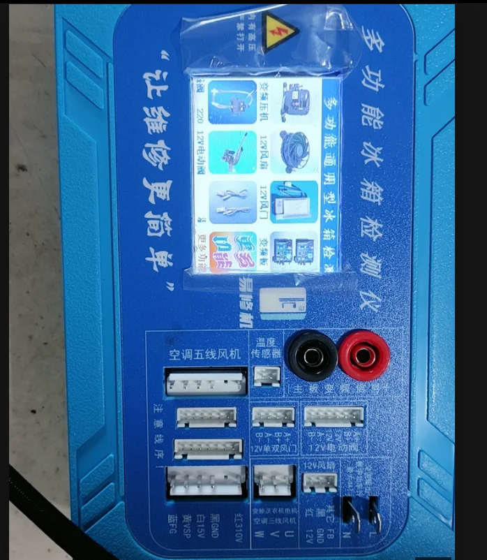 

Refrigerator Universal Tester Compressor Frequency Plate Solenoid Valve Damper Fan Electric Valve Multifunction Tester