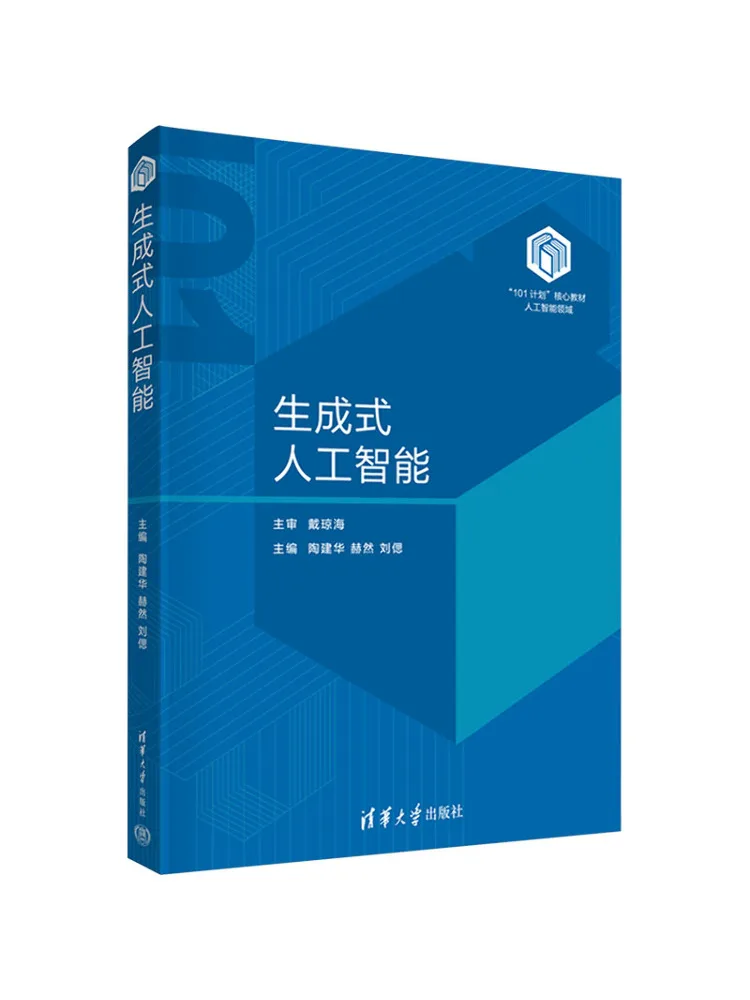 Book-Winshare Generative Artificial Intelligence