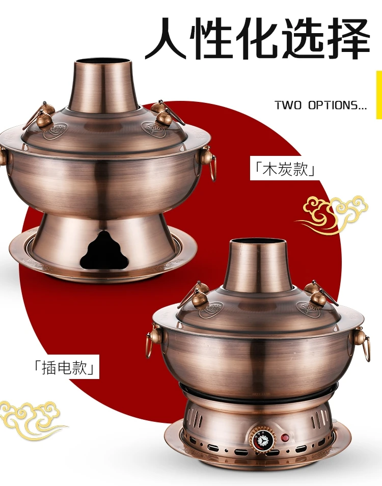 Old Beijing Copper Hot Pot Charcoal Hot Pot stufa Mandarin Duck Old style imitazione viola rame acciaio inossidabile Dual