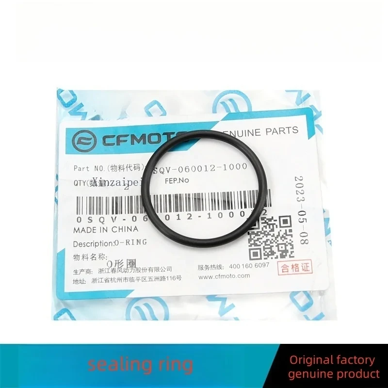 ل CFMOTO 450SR/SRS 450NK/CLC/MT والعتاد المقاولين التحكم كتلة عرض الاستشعار CF400-6-7-8-9-10 دراجة نارية الملحقات الأصلية