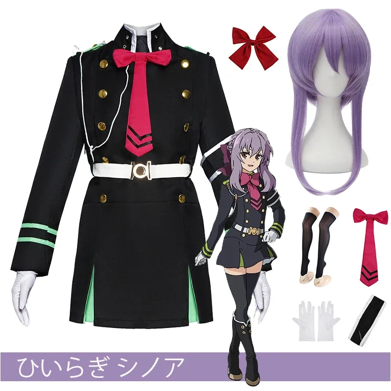 Shinoa Hiiragi Cosplay Costume Anime Seraph of The End Cosplay Full Set Uniform Halloween Party Clothes for Women Adult