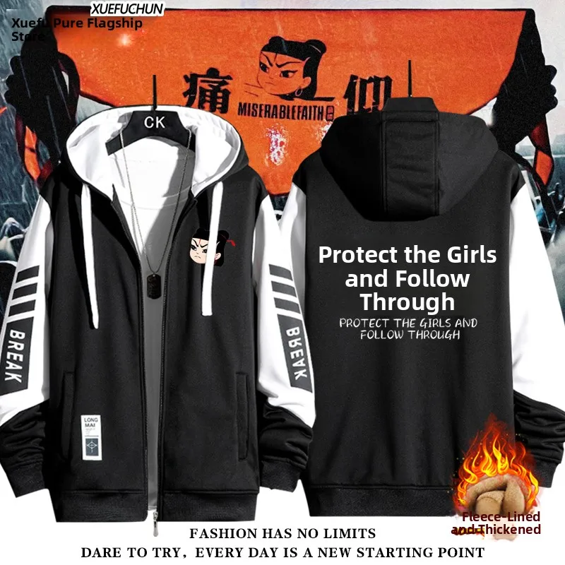 

Protection Ro Band Jaet ex Trendy Hooded Zipper Closure Windproof Regular Fit Polyester Fiber Youth Music Festival Su...