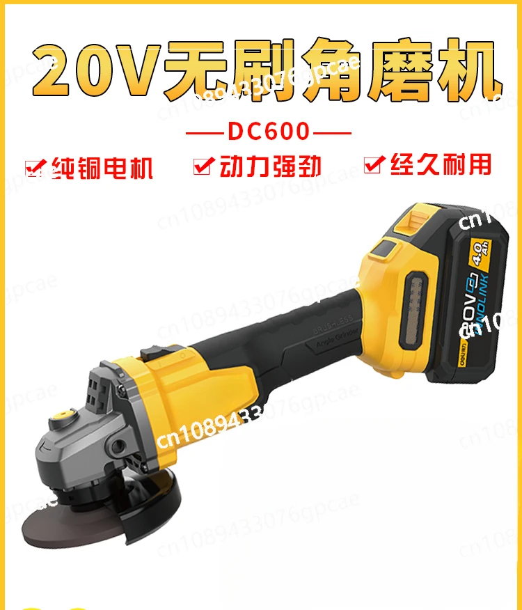 20V Brushless Angle Grinder DC600 High Power Hand Grinder Wireless Handheld Cutting Machine Rechargeable Small Electric Grinder