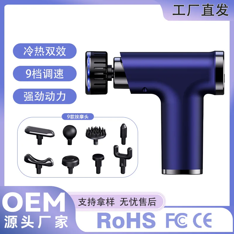 

Portable Electric Massager Small Mini 8-Head Fascia Gun Home Fitness Muscle Relaxation Massage Gun