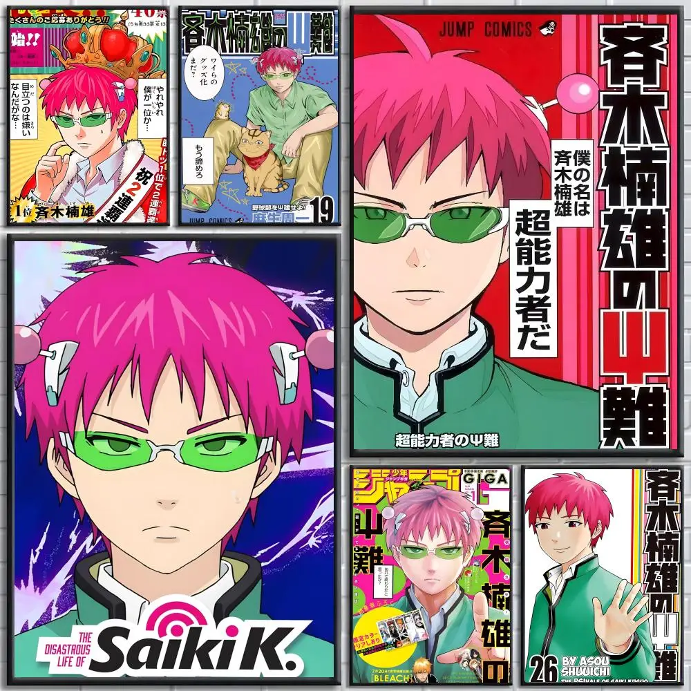 T-The Disastrous Life of Saiki K Poster High-definition posters, wall art for living room and home decor.