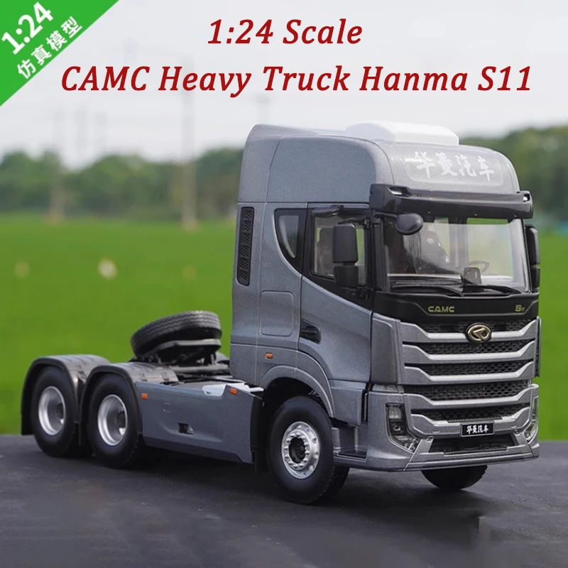 

1:24 Масштаб CAMC Тяжелый грузовик Hanma S11 Тяговый грузовик Голова трактора Сплав Инженерная модель Коллекция Сувенирные игрушки для мальчиков Подарочное шоу