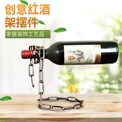 Adornos creativos para estante de vino, cuerda de estante de vino de cadena, Enfriador de vino moderno para el hogar, adornos, vino