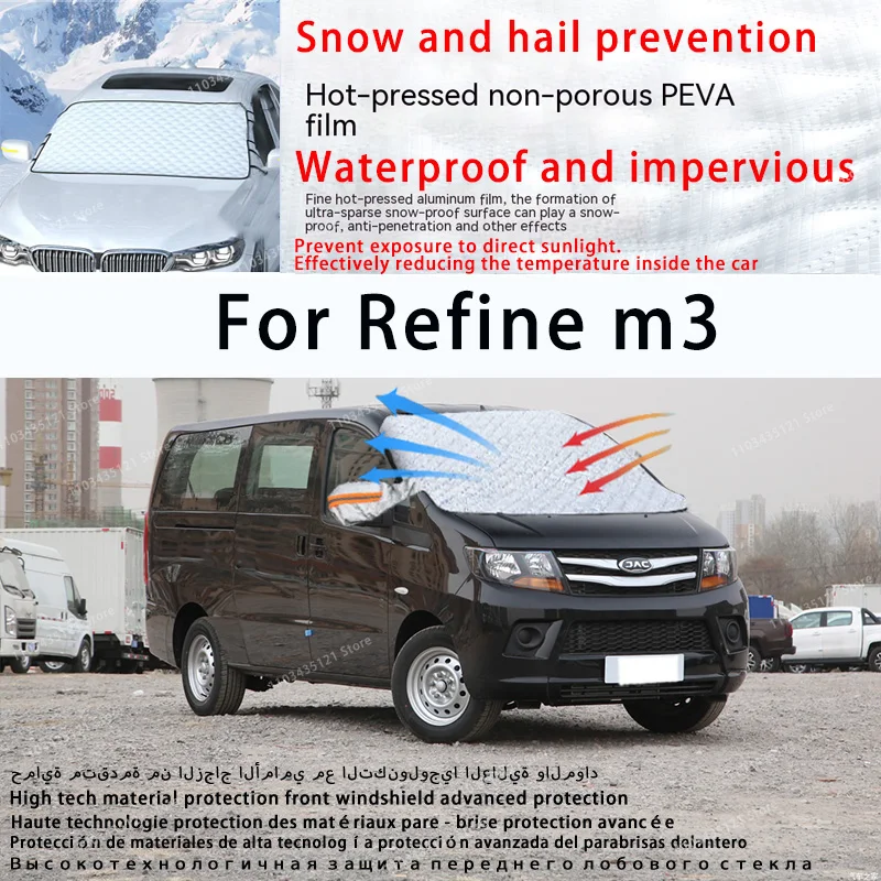 For Refine m3 the front windshield of a car is shielded from sunlight, snow, and hail  auto tools car accessories