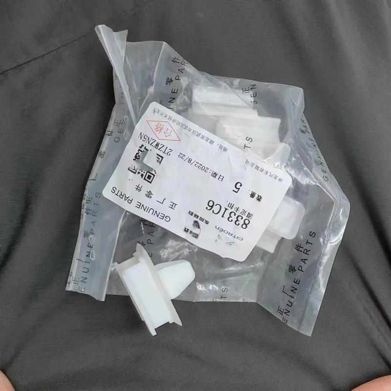 For Peugeot 1007 20…