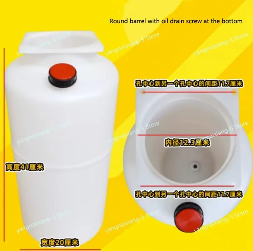 Lift Oil Pot Car Lift Hydraulic Oil Barrel For Xuda Yuan Zheng Fanbao Han Maxson Plastic Oil Can Accessories