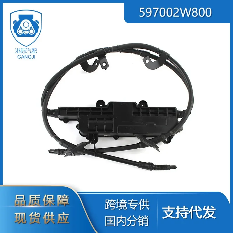 For 12-19 Years Hyundai Santa Fe 597002W800 (4WD) Parking Brake Handbrake Control Module