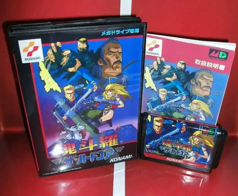 Contra Game Card Wi…