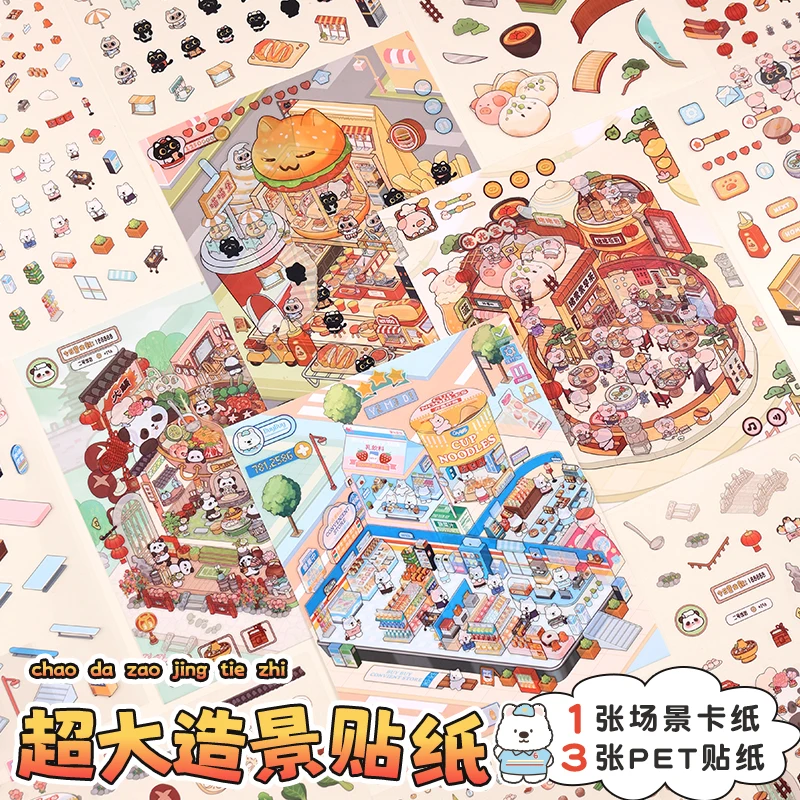 Card Lover 4 Pcs [Animal Breakfast Restaurant Series] Cute 3D Super Big Journal Stickers PET Paper Material Scrapbook Kit