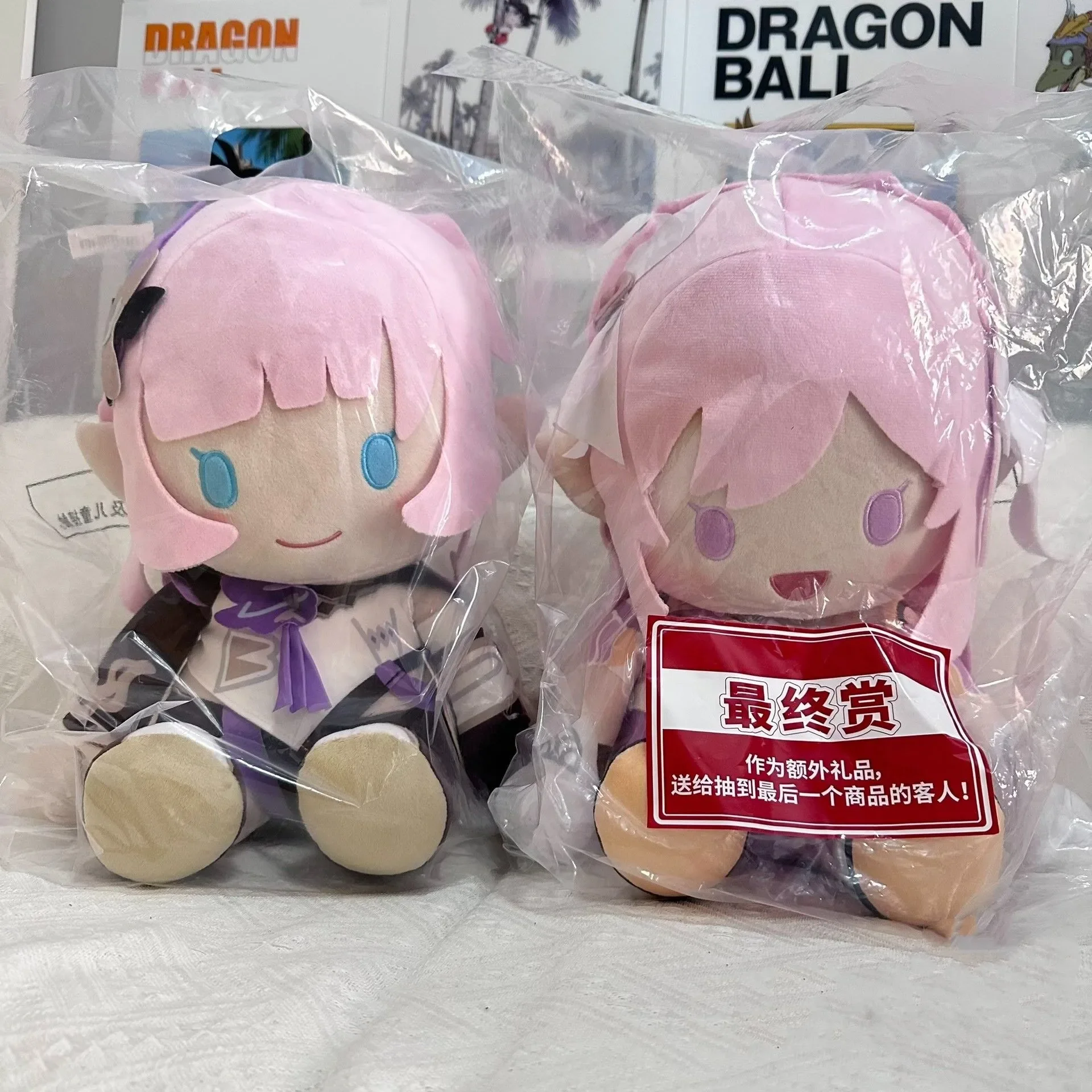 New Genuine Honkai Impact 3 One Reward Coffee Break A Prize Alicia Pink Fairy Lady Cute Stuffed Toys Christmas Gifts For Kids