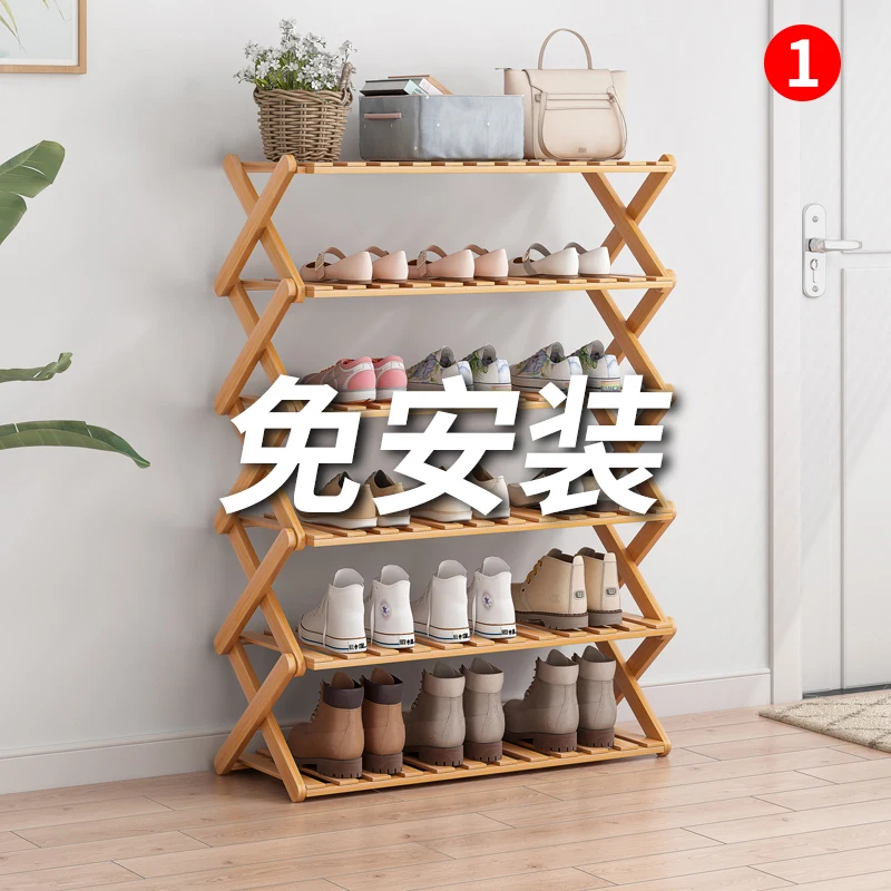 Simple Shoe Rack Household Indoor Doorway Bedroom Dormitory Storage Artifact Foldable Installation Free Bamboo Shoe Cabinet