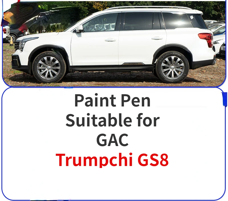 Paint Pen Suitable for GAC Trumpchi GS8 Pearl White Paint Fixer Ink Seal Green Silver Special Car Paint Scratch Repair Car