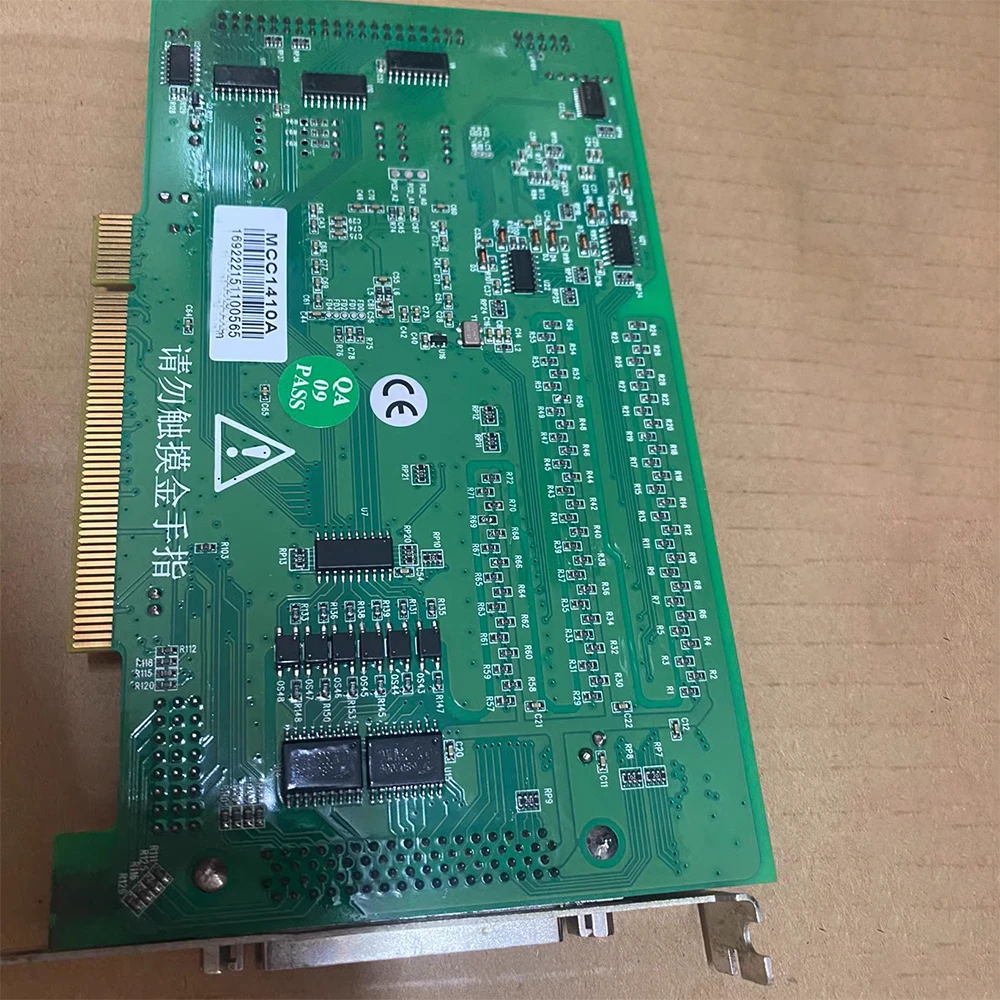 

Motion control card MCC1410A V1.2 MCC1410B