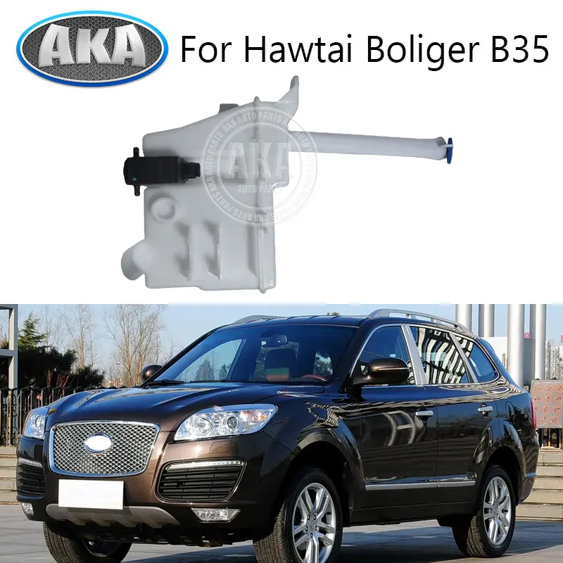 

52071300S07 Windshield Washer Reservoir For Hawtai Boliger B35