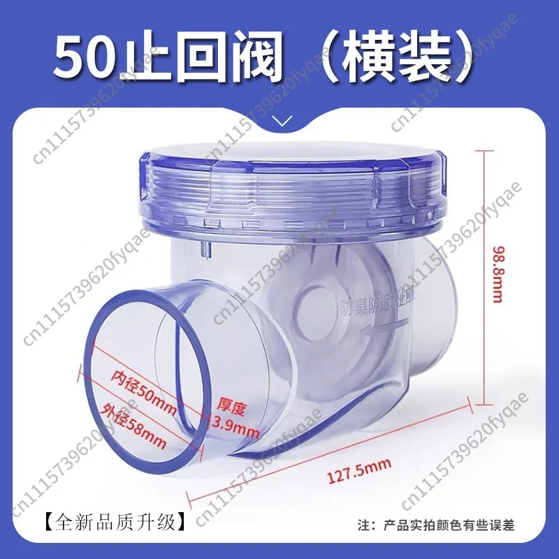 Transparent PVC Check Valve Plastic Non Return Valve Sewer Drainage Anti Backflow Water Control Valve