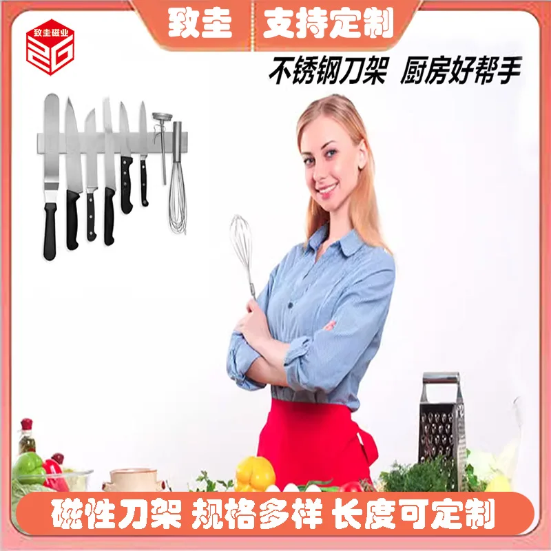 304 Magnetic Stainless Steel Knife Holder Magnetic Kitchen Supplies Kitchen Knife Blade Holder Free Punch Wall Mounted ...