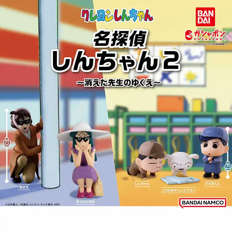 

Genuine Bandai Gashapon New Crayon Shin Chan Detective Style Ornament P2 Small New Doll Capsule Toys Figure Anime Toy Model Gift