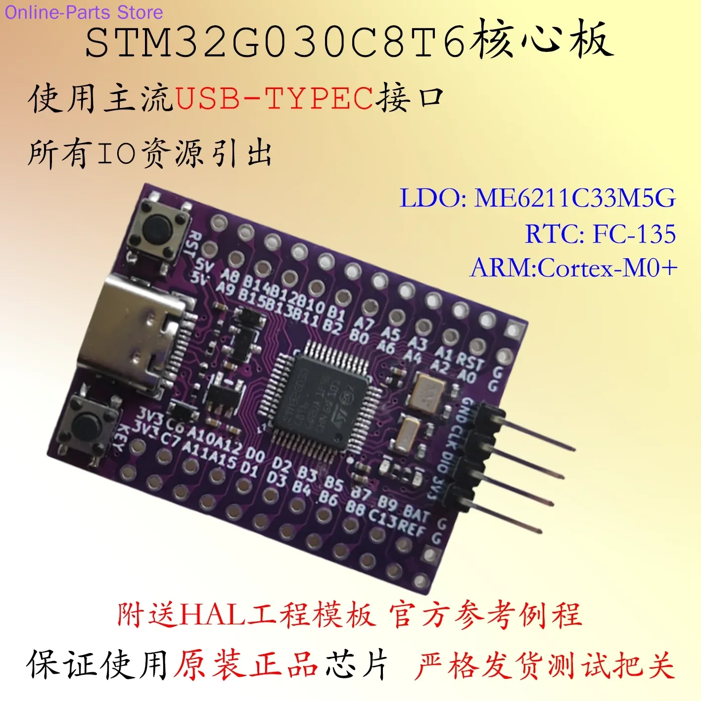 STM32G030C8T6 Development Board STM32G031 Minimum System ARM Core Board STM32