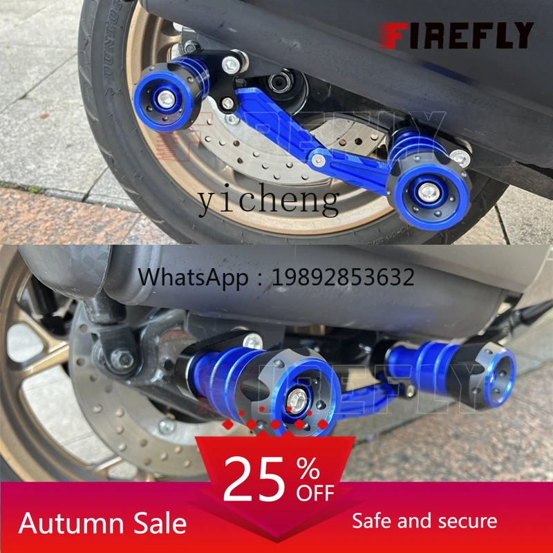 

applicable XMAX250 XMAX300 modified accessories exhaust pipe anti-drop glue engine anti-drop bar