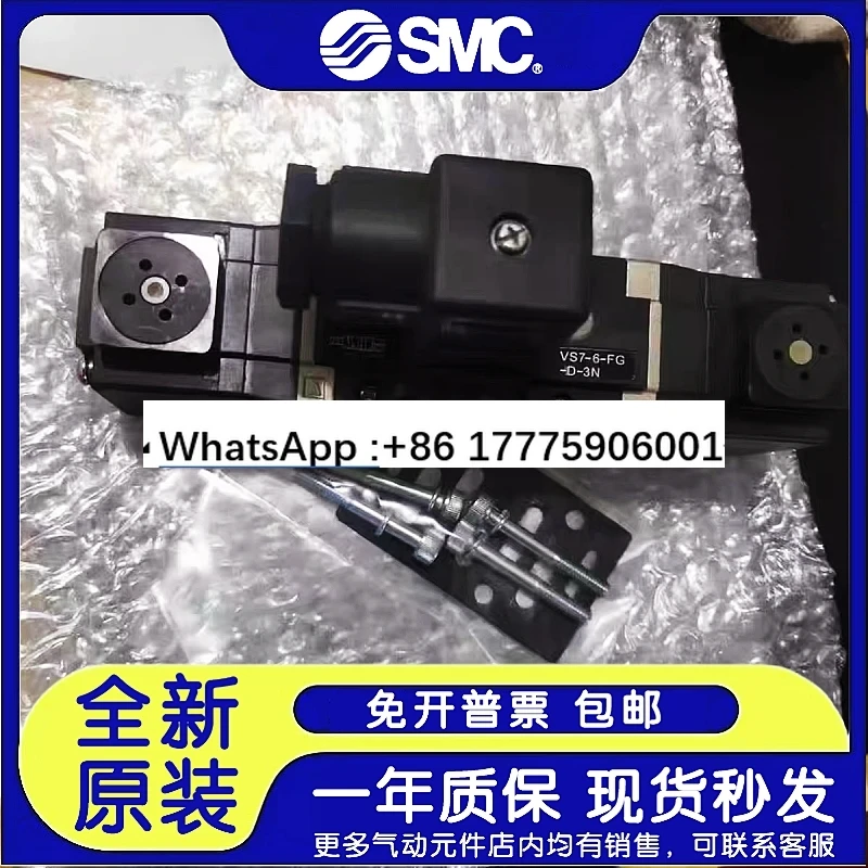 صمام الملف اللولبي VP7-8/6-FG/FJG-D/S-1N/2N/3N/9N/3N/6N/DC24V/AC110V #4