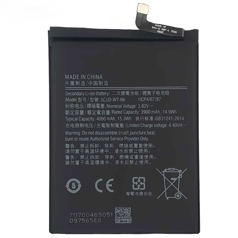 SCUD-WT-N6 4000mAh Mobile Phone Battery for Samsung Galaxy A10S A20S SM-A2070 A207F/M A107F/DS for Honor Holly 2 Plus