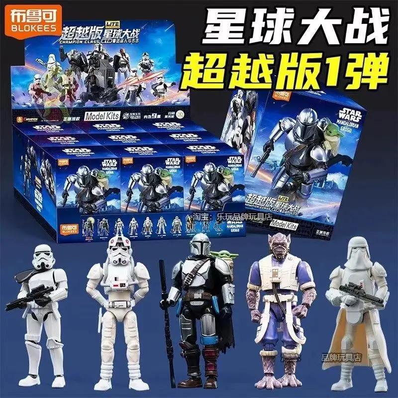 

Bloks Star Wars Galaxy Series Vol.2 Force Mark Building Blocks Action Figure Collectible Model Toy