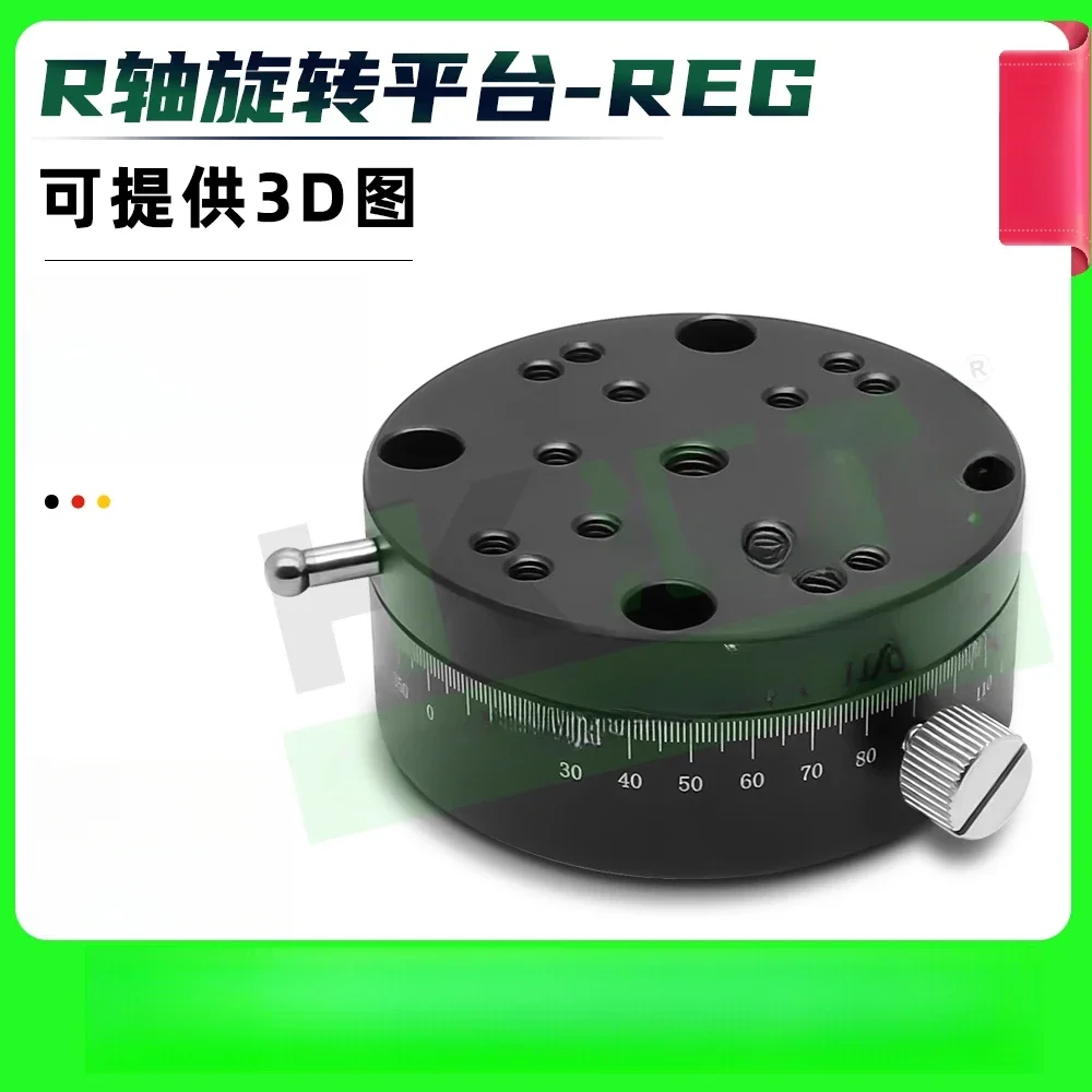 R-axis rotation fine-tuning displacement slide high-precision knob feed type platform replacement
