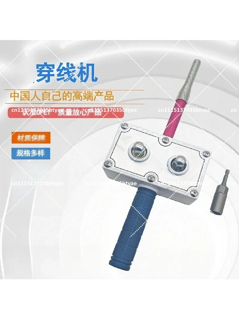 Wire Pulling Lead Tool Electrical Threading Machine Auxiliary Kit for Conduit Cable Pulling