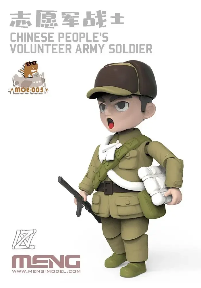 MENG MODEL  MOE-005 Q version CHINESE PEOPLE\'S VOLUNTEER ARMY SOLDIER MODEL