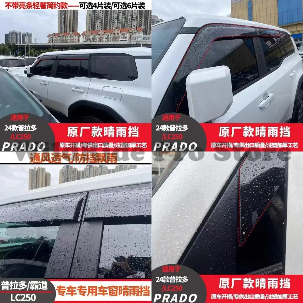 

1 set For 2024 Toyota Prado LC250 Window Visor Rain Guard Car Window Deflector