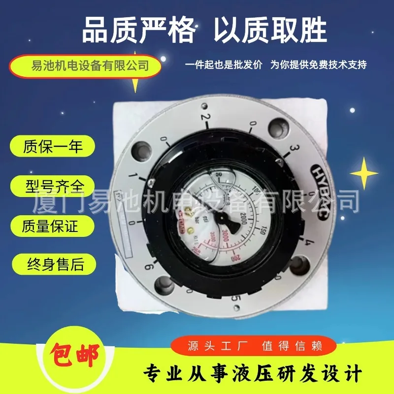 HYDAC pressure gauge MSL 2A2.0/180/2610/MSL-2A-2.0/180/250 BAR