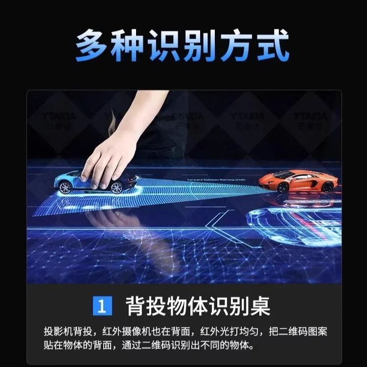 55-Inch smart touch coffee table object recognition table object induction interactive table system multi-touch touch