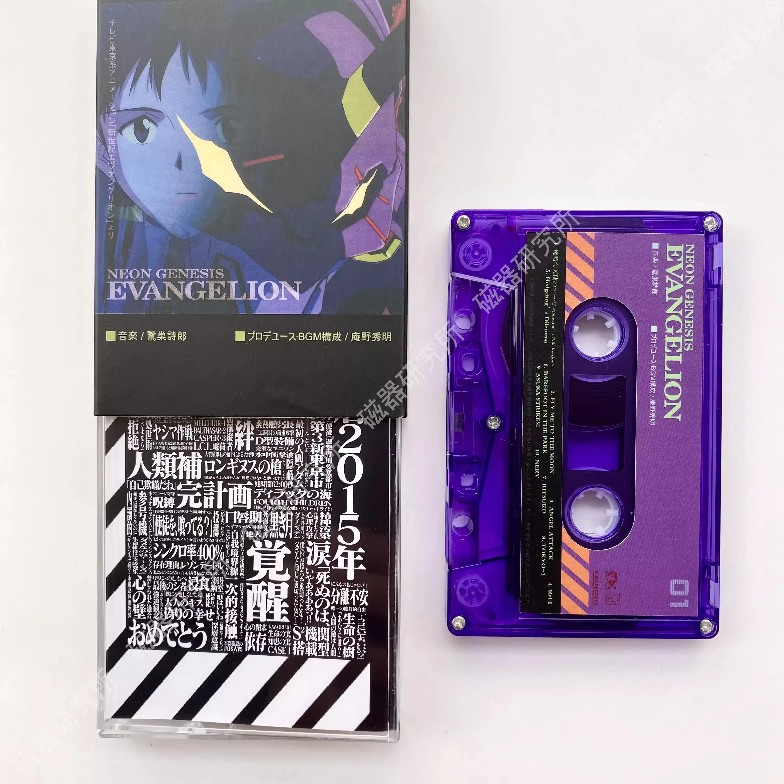 NEON GENESIS EVANGELION EVA Ikari Shinji EVANGELION-01 Music Tape Cosplay Soundtracks Box Cassette Walkman Tapes Collection Gift