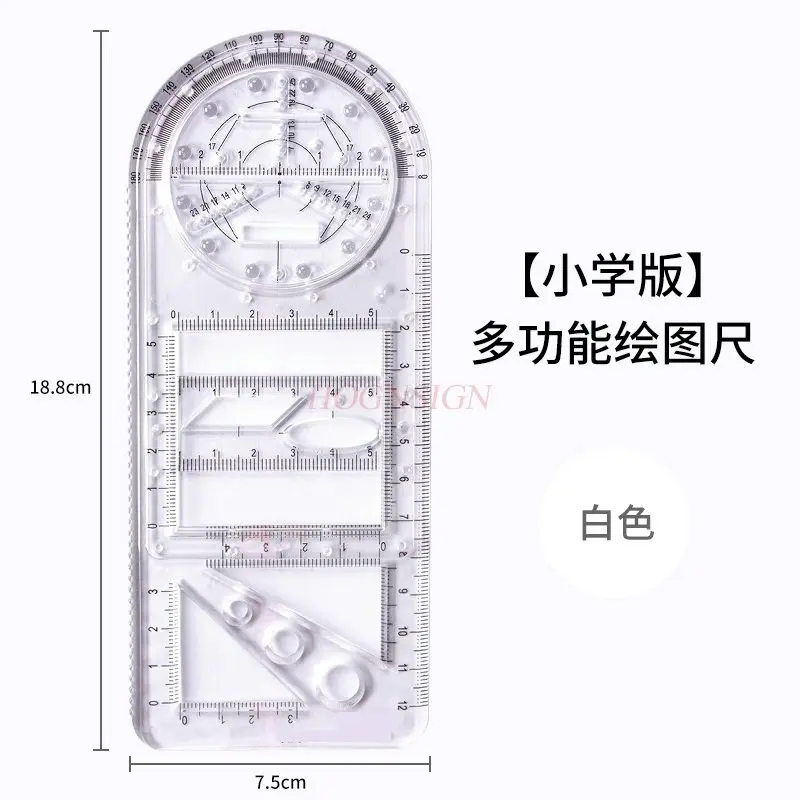 1pcs Multi functional ruler, functional geometric ruler, learning three-dimensional drawing, rotating drawing ruler