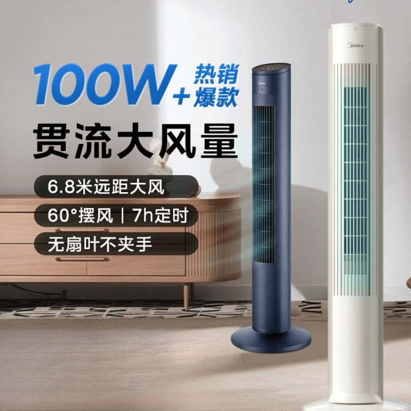 2026 New Upgrade Bladeless Tower Fan Quiet Floor Standing Fan for Home Bedroom