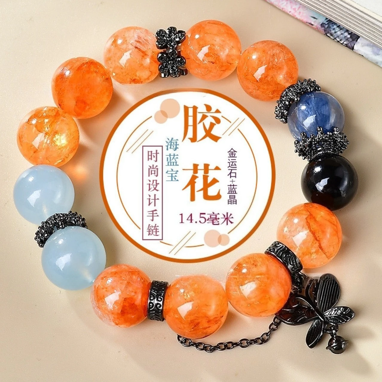 

Glue Flower Aquamarine Duobao Crystal Bracelet Women's Light Luxury Fashion Lucky Bracelet, Gift