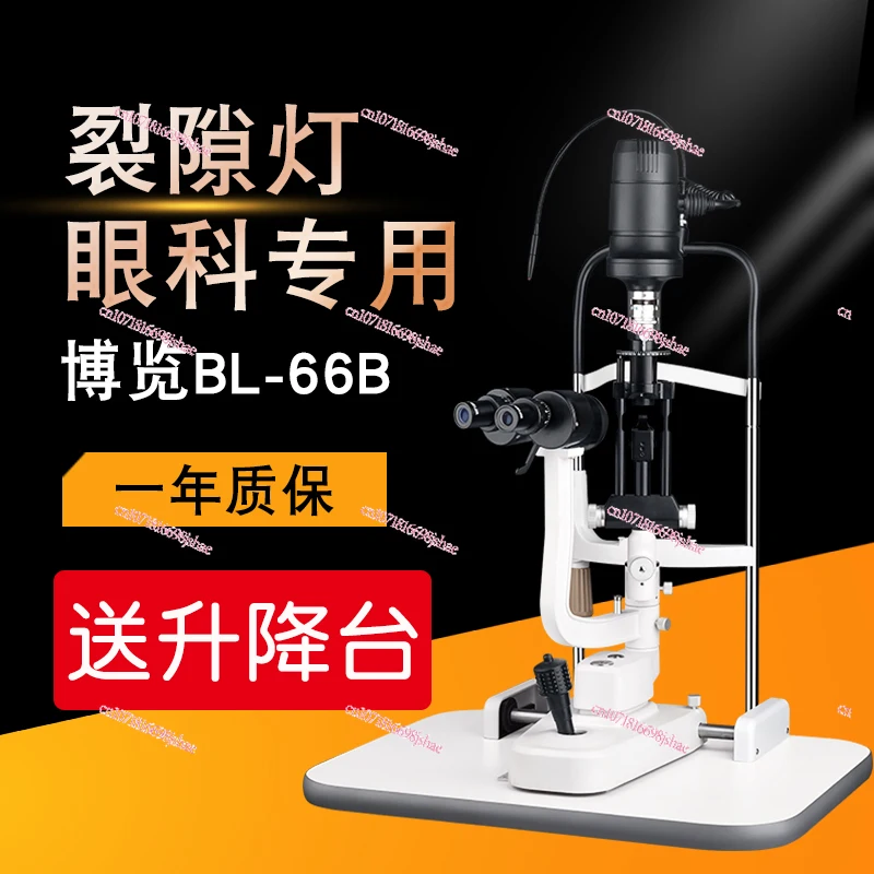 BL-66B Slit Lamp Microscope Ophthalmology Hospital Eye Examination 16 Times Eyepiece Light Source Microscope