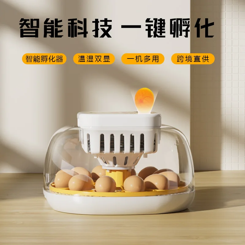 

Suitable forCross-border chick egg incubator Intelligent incubator Household incubator Automatic small chicken, duck, goose and