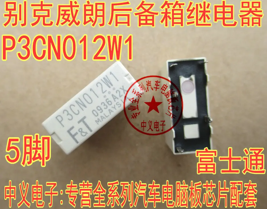 

P3CN012W1 P3CP012W1 New and Fast Shipping