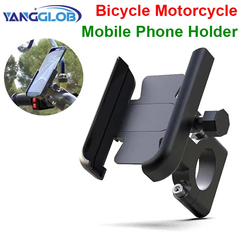 M1 Motorcycle Aluminum Alloy Bicycle Mobile Phone Holder Electric Vehicle Navigation Holder Special 