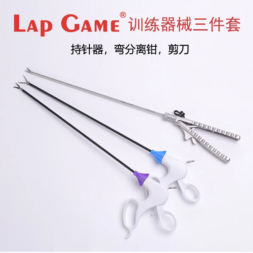 

Lap Game laparoscopic simulation training equipment Exercise equipment Needle holding pliers Separation pliers Curved scissors