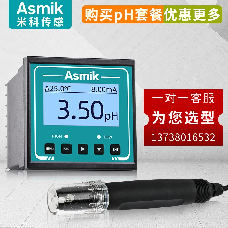 Industrial on-line pH electrode sewage detection electrode pH tester waste water pH meter probe