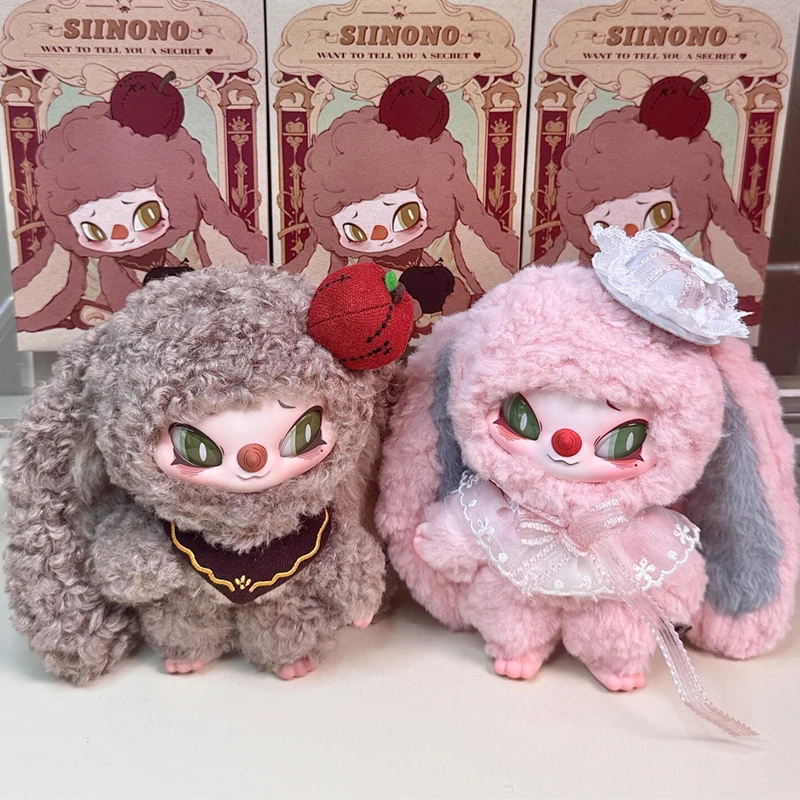 SIINONO 秘密を伝えるシリーズ ブラインドボックス SIINONO ビニールぬいぐるみ サプライズバッグ ペンダント ゴシックドール キーホルダー ミステリーボックス おもちゃ