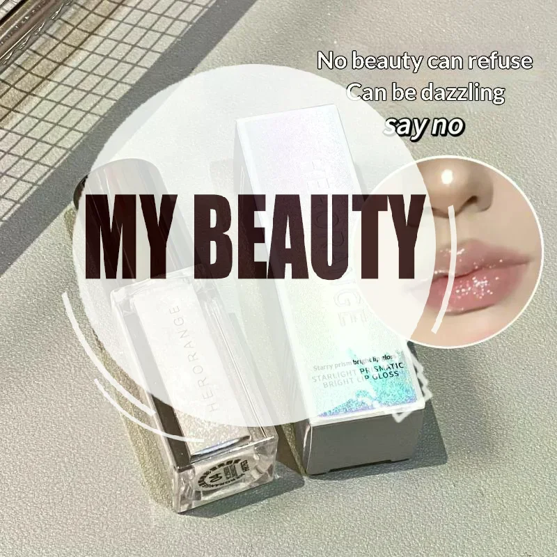 7 Colors Chameleon Glitter Lip Gloss Lasting Moisturizing Translucent Liquid Lipstick Shimmer Lip Glaze Plumper Makeup Cosmetics